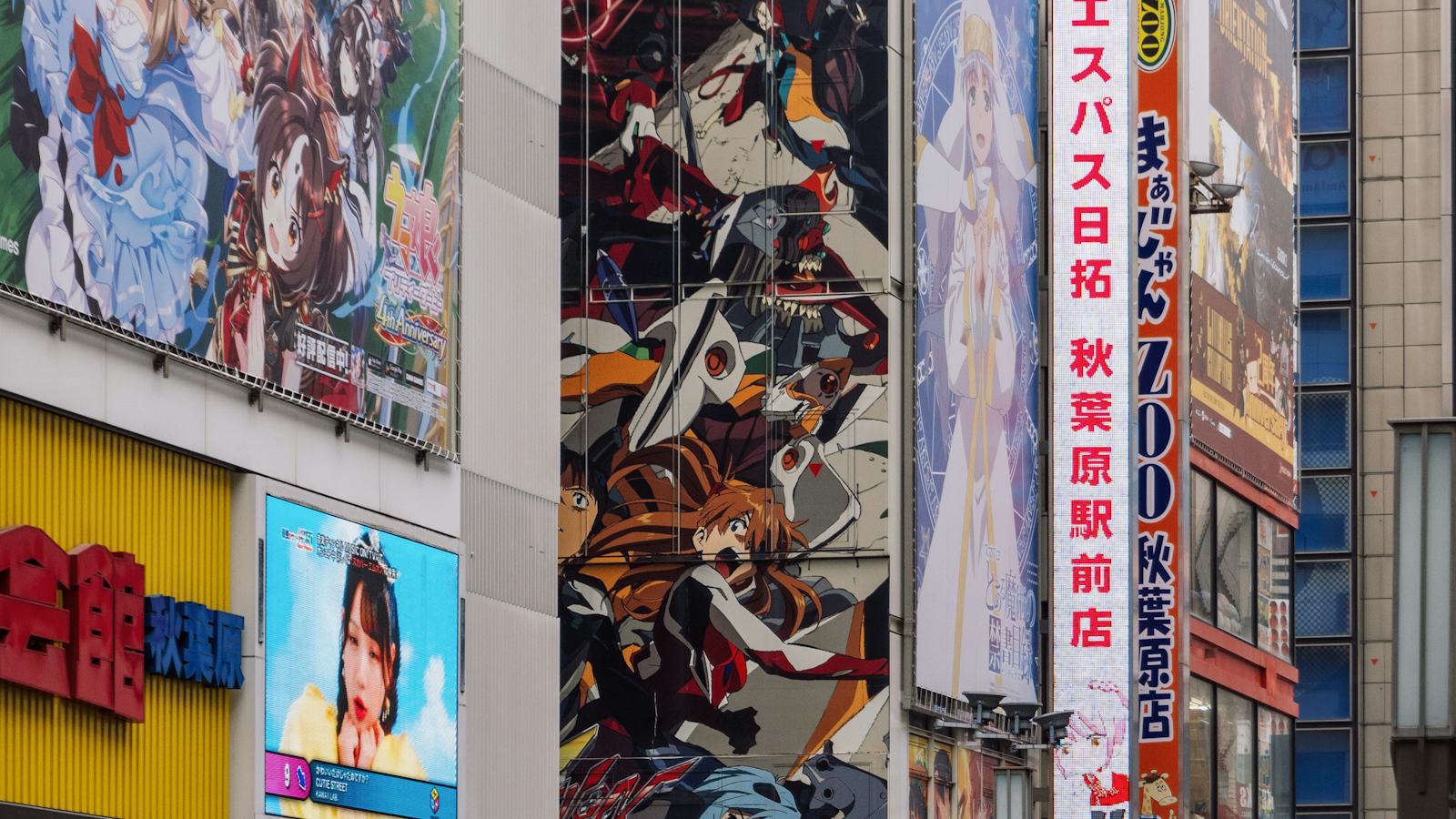 Zgrade u Tokiju sa anime reklamama